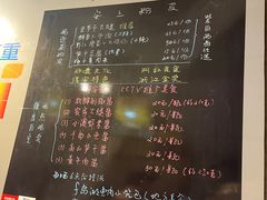 -安上粉皮.非遗手工小吃(骑龙巷店)