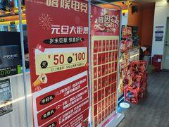 -嘻娱电竞·龙嘉兴(创业花园店)