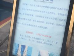 -四季贵州·山地温泉水世界