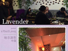 iphone_upload_pic-丽江人家斑鱼火锅(保健路店)