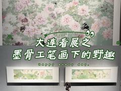-大连美术馆
