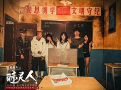 -瞳·实景密室逃脱(护国店)