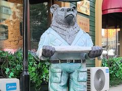 -卢布里西餐厅(总店)