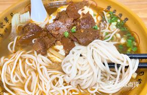 Braised Beef Dry Noodles