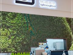 -gleeglee乐溢亦茶(朝阳大悦城店)