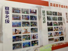 -斯坦星球AI编程·机器人科创·科学实验·信奥·思维·STEM·积木拼搭·竞赛考级(浦东联洋广场大拇指龙阳御桥中心)