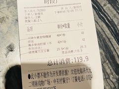 -将太无二·蓝鳍放题·北美寿司(领展购物广场中关村店)