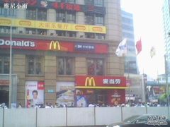 IMG2959A-麦当劳(总统大酒店店)