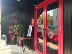-乐嘉生活广场(加城花园店)