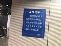 -自然博物馆(地铁站)