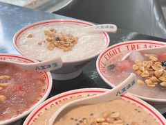 -正宗八宝冰饭·非遗冰饭·烧烤(奎桥店)