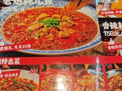 -佬缸炮江湖川菜(玉林店)