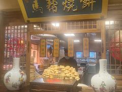 -百花人家(清水田园店)