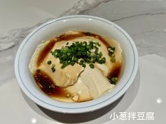 -同和·小葱伴豆腐(凤凰北路店)