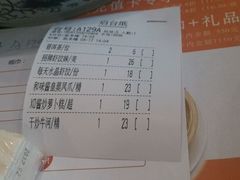 -虾饺妹·粤式手工点心(水荫路店)