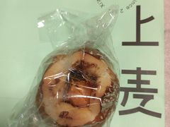 -野上麦田(中贸广场店)