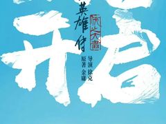 -万达广场(南宁青秀店)