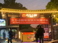 -湘力力小院·鱼汤泡饭(枫林路店)