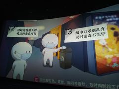 -农垦博纳国际影城(津奥广场IMAX店)