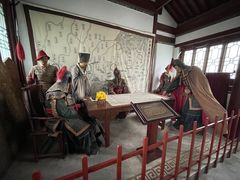 -戚继光故里
