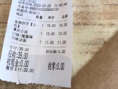 -好這口重庆小面(总店)