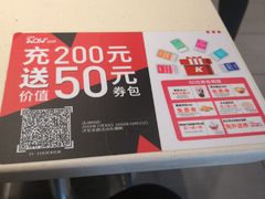 -肯德基(丰北路店)