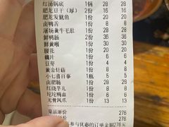 -肥龙火锅(南坪店)