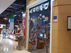 -皇庭广场(福华三路店)