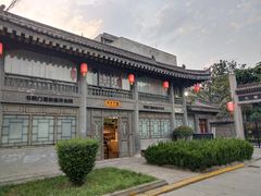 -关中书院