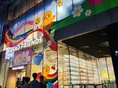 -KAKAO FRIENDS(弘大店)
