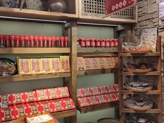 -嘉凌码头·重庆特产手工火锅底料(洪崖洞九楼店)