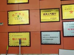 -回味香酒店(环山路店)