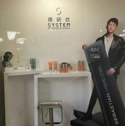 -ARC弧线沙龙
