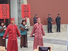 -开封府