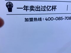 -书亦烧仙草(二七万达广场店)