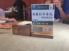 -张家卫·阳江菜·小海鲜(肥婆湾桥店)