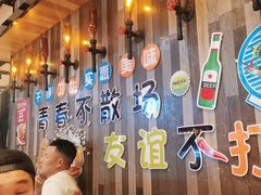 -华府九号海鲜烧烤大排档(龙域店)
