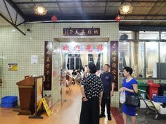 -区海鸡场饭店(石壁店)