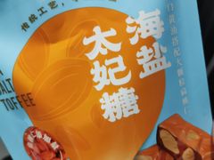 -盒马鲜生(顺义店)