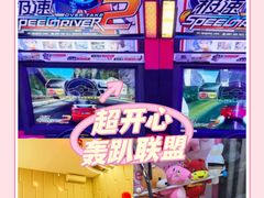 -ELEVEN桌游剧本杀轰趴馆(三里屯店)