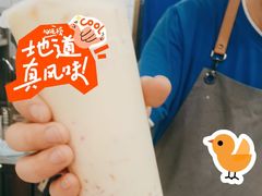 -春莱·老挝咖啡·泰式奶茶(华强广场店)