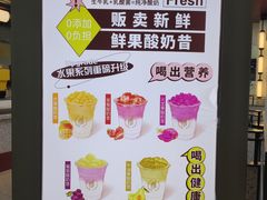 -维维豆奶(金鹰新街口店)