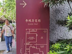 -上海孙中山故居纪念馆