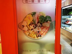 -阿上阿上麻辣香锅&麻辣烫(朝阳蓝色港湾店)