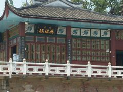 -仓山金山寺