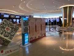 -百丽宫影城(CGS激光苏宁广场店)
