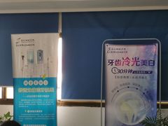 -苏州口腔医院(观前街院区)