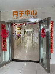 点击看大图 -深圳港龙妇产医院