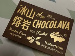 -好利来(回龙观西大街店)