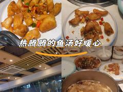 -粤顺渔坊·中山脆肉鲩火锅(清湖店)